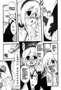 Page 161 of Milk Boys - Ero Shota 2 - preview thumbnail