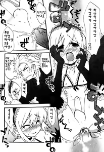 Page 164 of Milk Boys - Ero Shota 2 - preview thumbnail