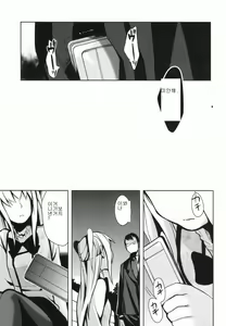 Page 36 of HOLIC + HOLIC 1 SIDE M - preview thumbnail