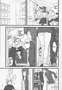 Page 17 of Naburi x2 - preview thumbnail