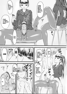 Page 35 of Naburi x2 - preview thumbnail