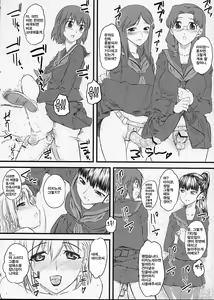 Page 8 of Naburi x2 - preview thumbnail