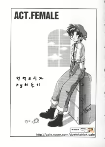 Act.Female — hentai manga cover on Fhentai