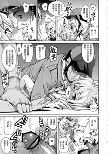 Page 4 of Koushuu Benjo - preview thumbnail