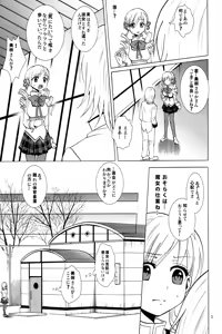 Page 4 of Rinkan no Okotowari - preview thumbnail