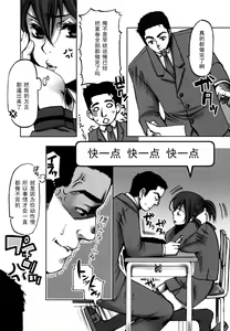 Page 3 of Houkago Nakadashi Tsuishi - Nakadashi-After School - preview thumbnail