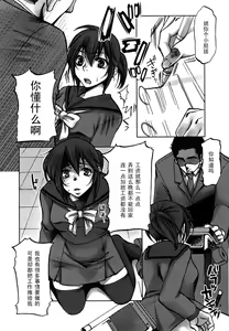 Page 4 of Houkago Nakadashi Tsuishi - Nakadashi-After School - preview thumbnail