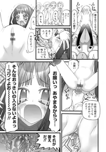 Page 196 of Hadakanbo Paradise - preview thumbnail