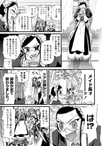Page 42 of Hadakanbo Paradise - preview thumbnail