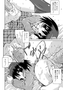 Page 115 of Imouto Pantsu - preview thumbnail