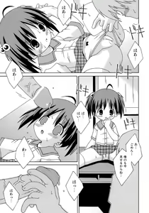Page 188 of Imouto Pantsu - preview thumbnail