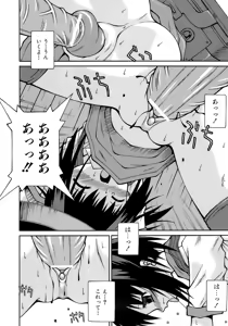 Page 35 of Imouto Pantsu - preview thumbnail