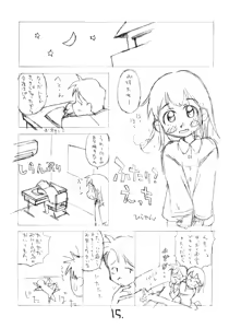 Page 14 of Okosama One-touch 2x2.5 - preview thumbnail
