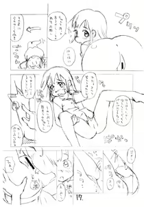 Page 16 of Okosama One-touch 2x2.5 - preview thumbnail