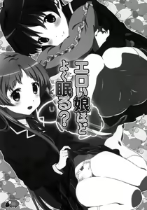 Page 2 of Eroi Yatsu hodo Yoku Nemuru? - preview thumbnail