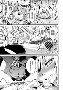 Page 16 of Nee, Alice - preview thumbnail