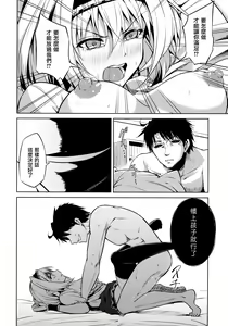 Page 17 of Nee, Alice - preview thumbnail