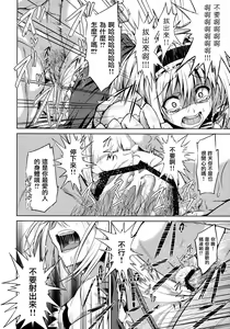 Page 25 of Nee, Alice - preview thumbnail