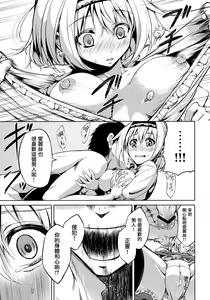 Page 10 of Nee, Alice - preview thumbnail