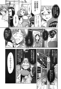 Page 18 of ANGEL Club 2008-12 - preview thumbnail