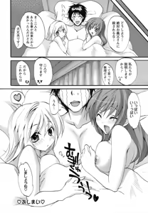 Page 223 of ANGEL Club 2008-12 - preview thumbnail