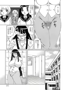 Page 228 of ANGEL Club 2008-12 - preview thumbnail