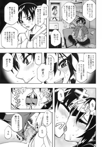 Page 300 of ANGEL Club 2008-12 - preview thumbnail