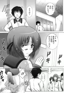 Page 310 of ANGEL Club 2008-12 - preview thumbnail