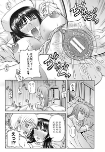 Page 343 of ANGEL Club 2008-12 - preview thumbnail