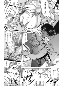 Page 361 of ANGEL Club 2008-12 - preview thumbnail