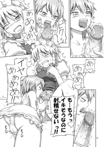 Page 15 of Futanari Sakuya-san (decensored) - preview thumbnail