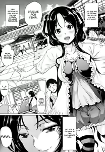 Page 3 of Seieki Jaguchi | Grifo de Semen - preview thumbnail