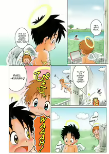 Page 3 of MAGIC MOMENT - preview thumbnail