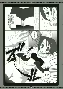 Page 9 of Love Me Chain - preview thumbnail