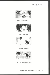 Page 19 of Hinkyuu Eishou Ani - preview thumbnail