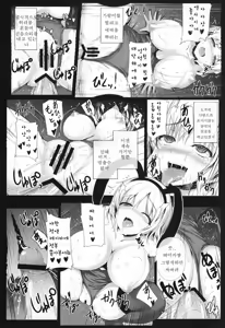 Page 24 of Reika Ojousama no Choukyou Seikatsu - preview thumbnail