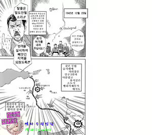 Snow White — hentai manga cover on Fhentai