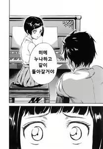 Page 33 of Snow White - preview thumbnail