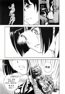 Page 34 of Snow White - preview thumbnail