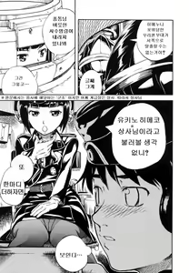 Page 4 of Snow White - preview thumbnail