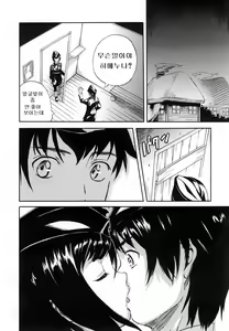 Page 9 of Snow White - preview thumbnail