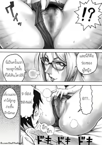 Page 14 of S-kke Mama no Kibishii Kozukuri Seikyouiku | S-type Mom's Strict Baby-making Sex Education - preview thumbnail