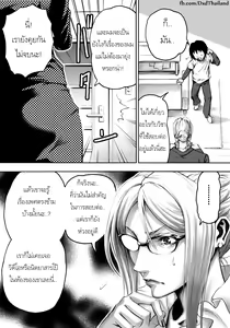 Page 6 of S-kke Mama no Kibishii Kozukuri Seikyouiku | S-type Mom's Strict Baby-making Sex Education - preview thumbnail