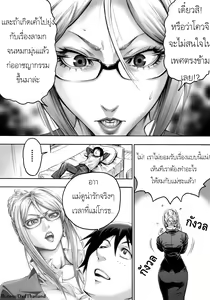 Page 7 of S-kke Mama no Kibishii Kozukuri Seikyouiku | S-type Mom's Strict Baby-making Sex Education - preview thumbnail