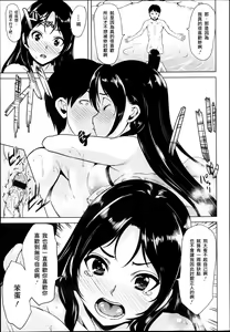 Page 7 of Seieki Jaguchi - preview thumbnail