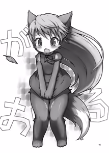 Page 17 of Gaogao! Gaoru! - preview thumbnail