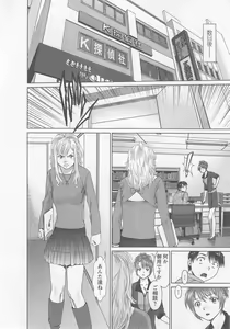Page 107 of Search - preview thumbnail