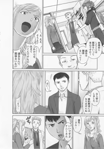 Page 109 of Search - preview thumbnail