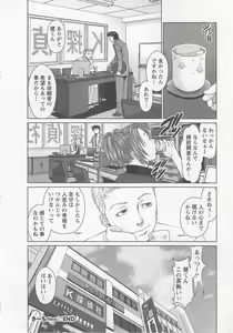 Page 111 of Search - preview thumbnail