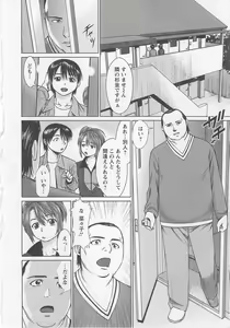 Page 49 of Search - preview thumbnail